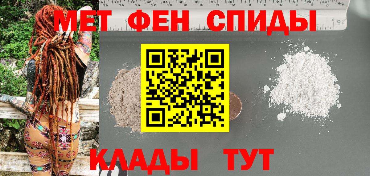 АМФ VHQ Улан-Удэ