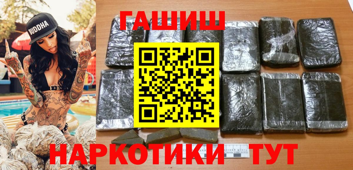 ГАШ Ice-O-Lator Улан-Удэ