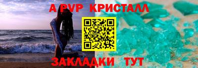 spice Наро-Фоминск