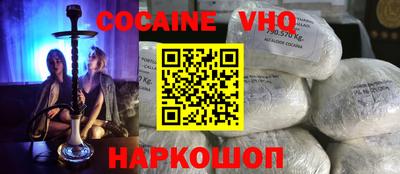 MDMA Premium VHQ Нальчик