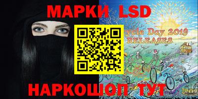 spice Наро-Фоминск