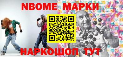 метадон Нарткала