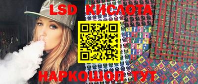 spice Наро-Фоминск