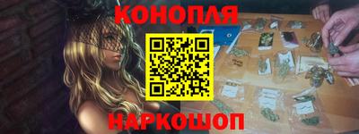 spice Наро-Фоминск