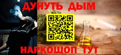 spice Наро-Фоминск