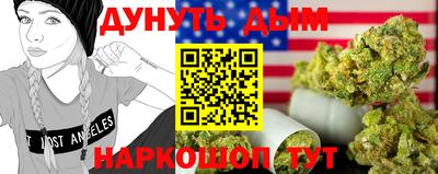 spice Наро-Фоминск