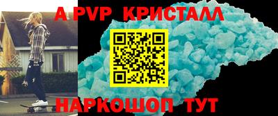 spice Наро-Фоминск
