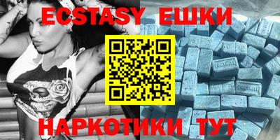 MDMA Premium VHQ Нальчик