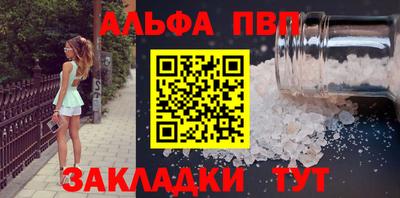 spice Наро-Фоминск