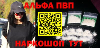 метадон Нарткала