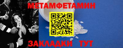 spice Наро-Фоминск
