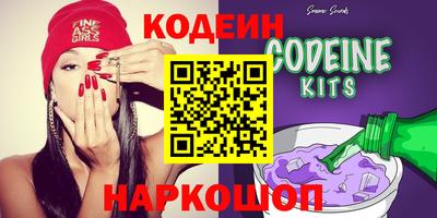 spice Наро-Фоминск
