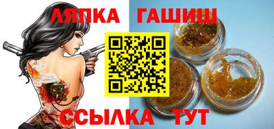spice Наро-Фоминск