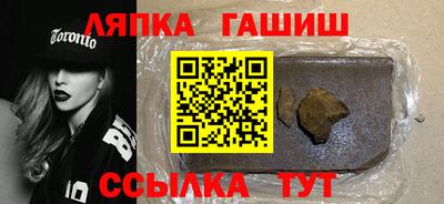 spice Наро-Фоминск