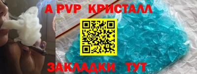 MDMA Premium VHQ Нальчик