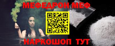 spice Наро-Фоминск