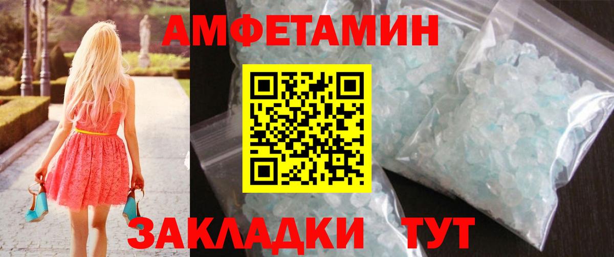 Метамфетамин Декстрометамфетамин 99.9%  Метамфетамин Декстрометамфетамин 99.9%  Улан-Удэ  Вход с VPN 