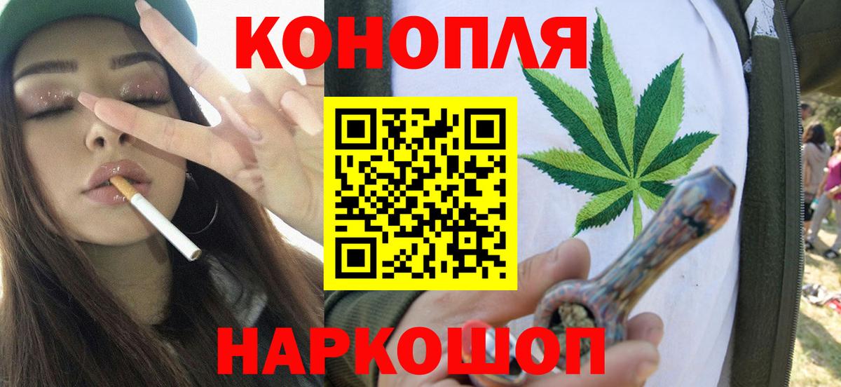 Канабис Amnesia  Шишки марихуана SATIVA & INDICA  Каннабис Bruce Banner  Вход с VPN  Марихуана индика  Улан-Удэ 